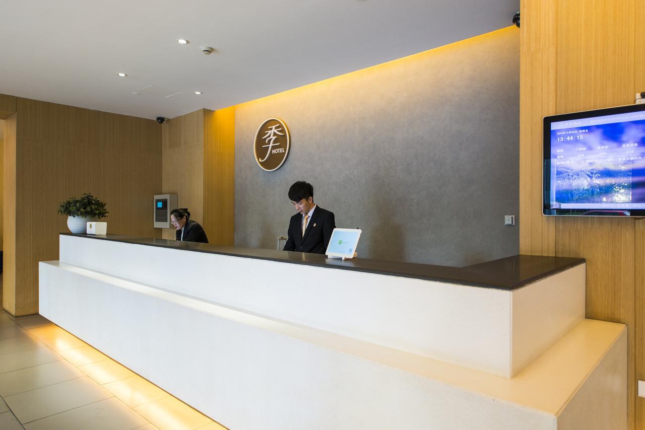 Ji Hotel Harbin West Railway Station Wanda Plaza Exterior foto